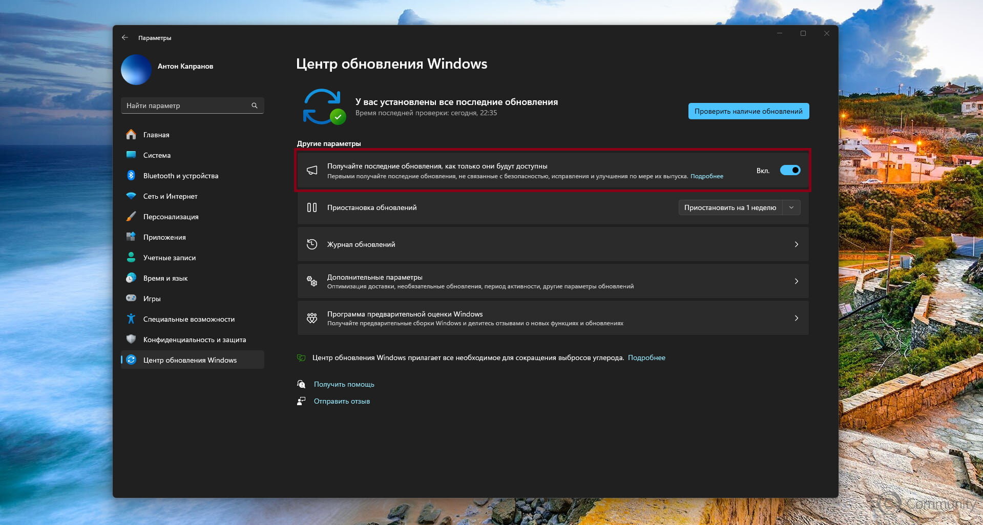 Анонс Windows 11 Insider Preview Build 22635.4371 (канал Beta)