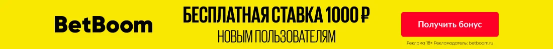 Чемпионат Германии. «Боруссия» Дортмунд победила «Санкт-Паули», «Бавария» и «Байер» проведут матчи в субботу